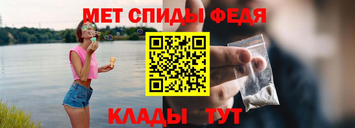 Пугачёв  АМФ VHQ  Вход с VPN 