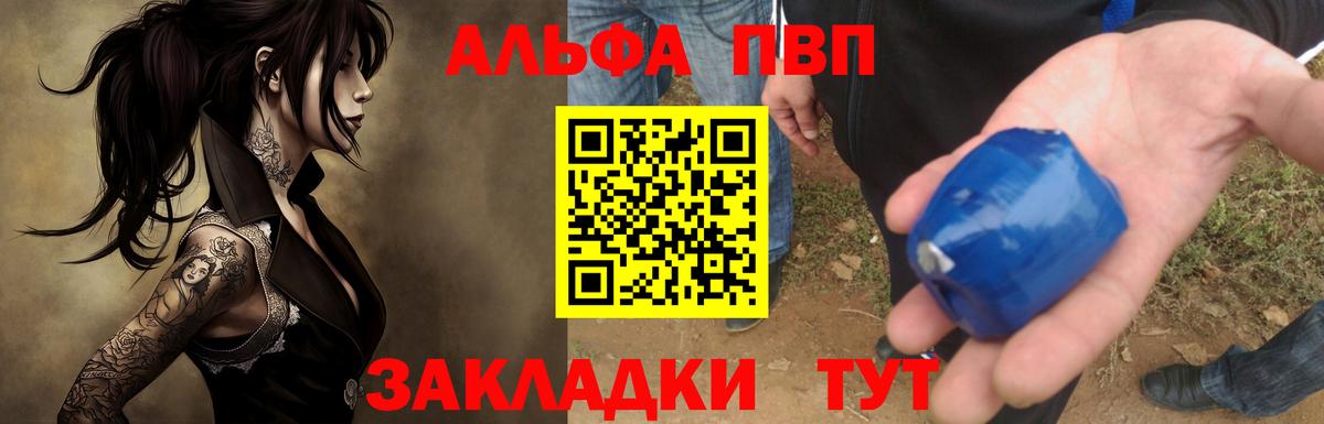 A PVP крисы CK  А ПВП Соль  Вход с VPN  Пугачёв  А ПВП  А ПВП СК КРИС 