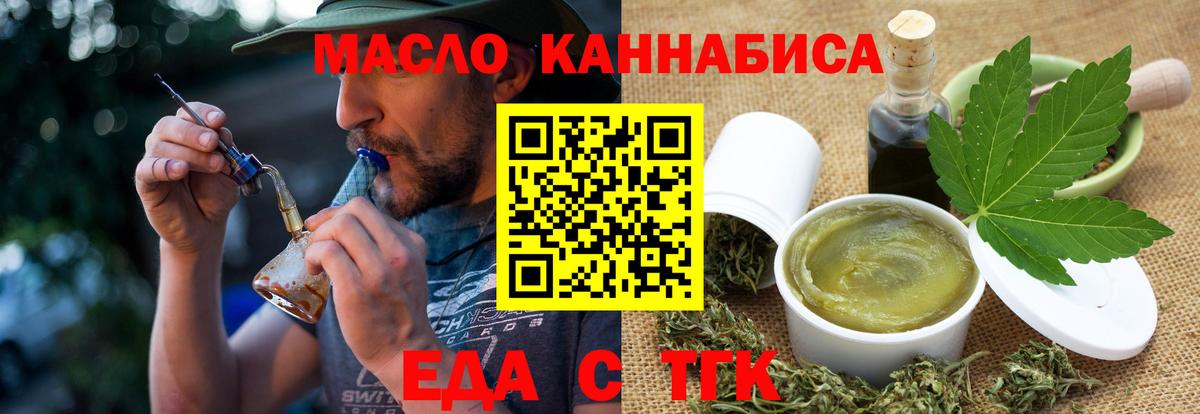 Canna-Cookies конопля Пугачёв