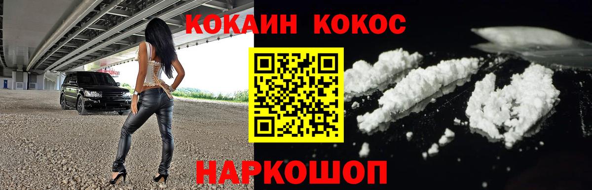 Cocaine Перу Пугачёв