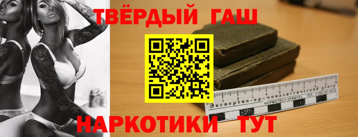 Гашиш hashish  Гашиш  Пугачёв  Гашиш гашик  Вход с VPN 