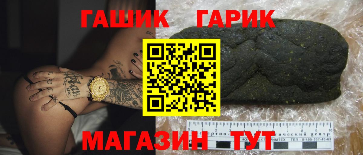 ГАШ ice o lator Пугачёв