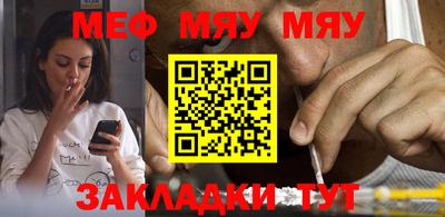 прущие крисы Обь