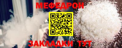 прущие крисы Обь