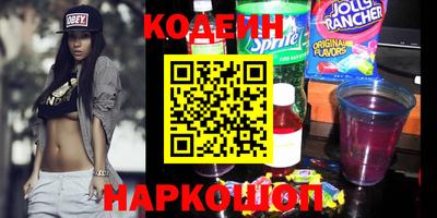 прущие крисы Обь