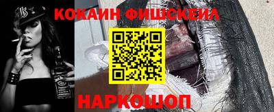 прущие крисы Обь