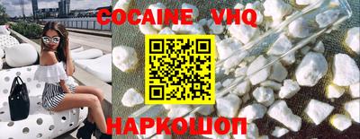 прущие крисы Обь