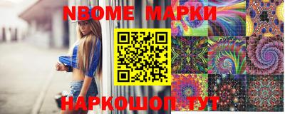 прущие крисы Обь