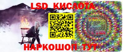 прущие крисы Обь