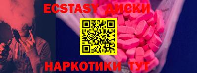 гидропоника Обнинск