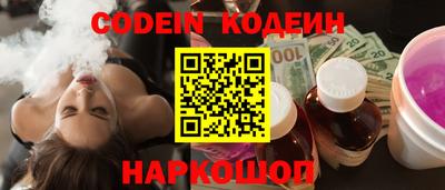 прущие крисы Обь