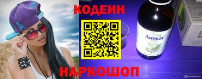 прущие крисы Обь