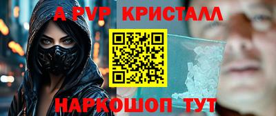 прущие крисы Обь