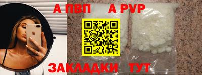 прущие крисы Обь