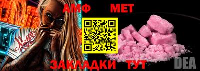 дмт Нягань
