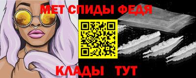 скорость mdpv Партизанск