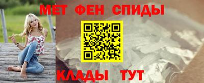 прущие крисы Обь