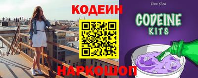 прущие крисы Обь