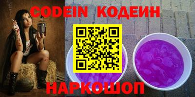 прущие крисы Обь