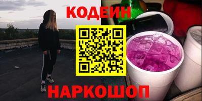 прущие крисы Обь