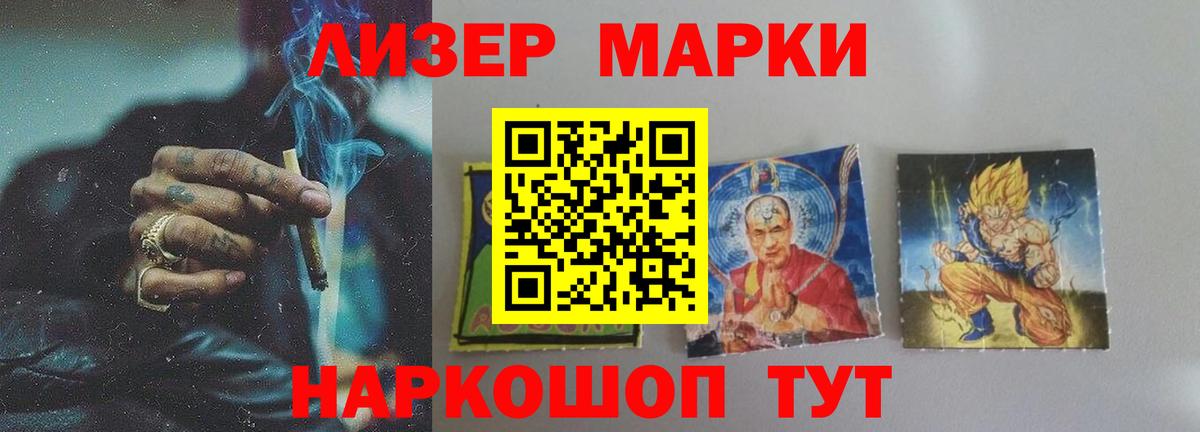 Лсд 25 экстази кислота Пугачёв