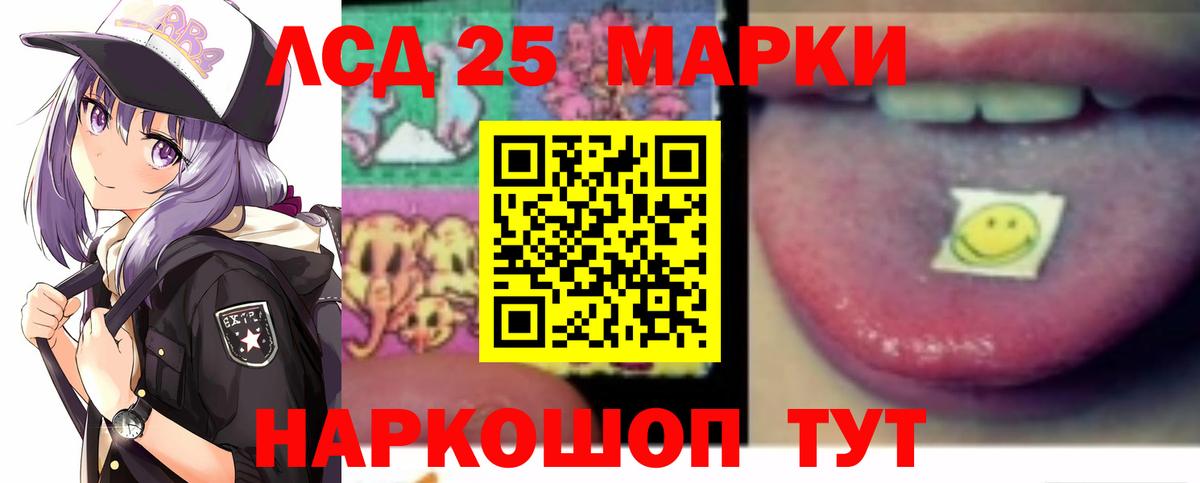 Мефедрон  МЕТ  Где продают наркотики?  LSD-25  Вход с VPN  ГАШИШ  Пугачёв  Канабис  КОКАИН  Меф МЯУ МЯУ кристаллы 