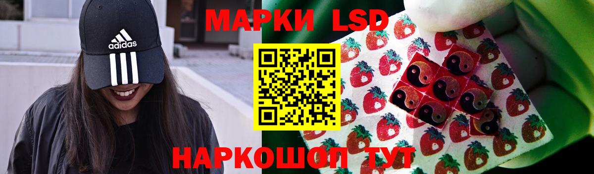 LSD-25 экстази ecstasy  LSD-25 экстази ecstasy  Вход с VPN  ЛСД экстази  Пугачёв 