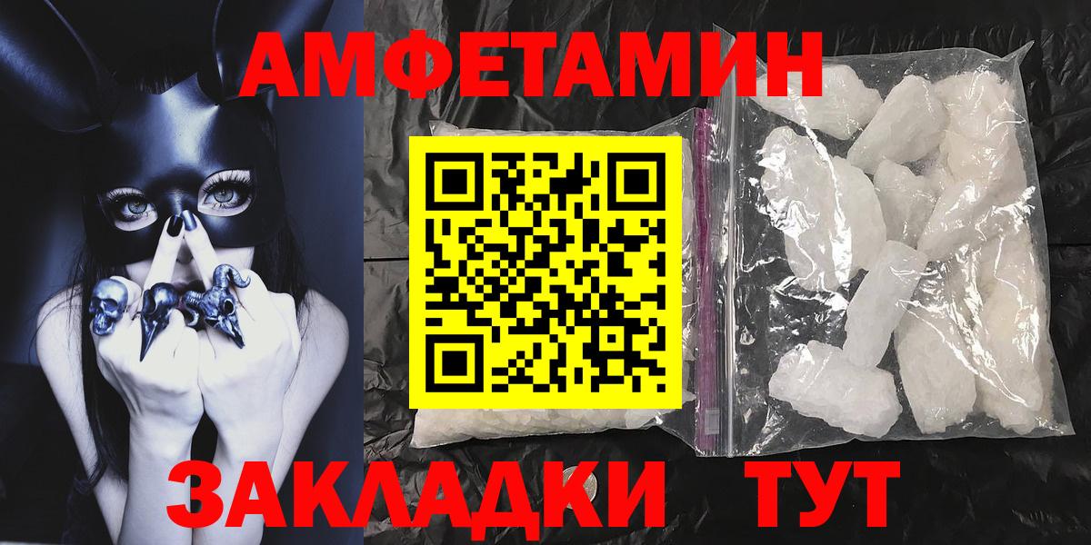 Первитин пудра Пугачёв