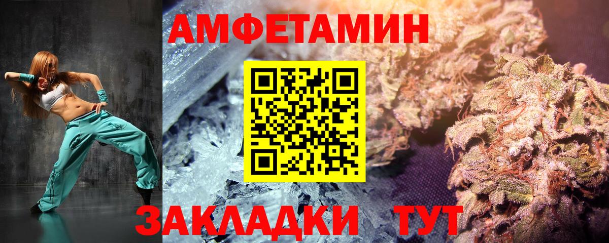Метамфетамин витя  Вход с VPN  Метамфетамин витя  Первитин  Пугачёв 