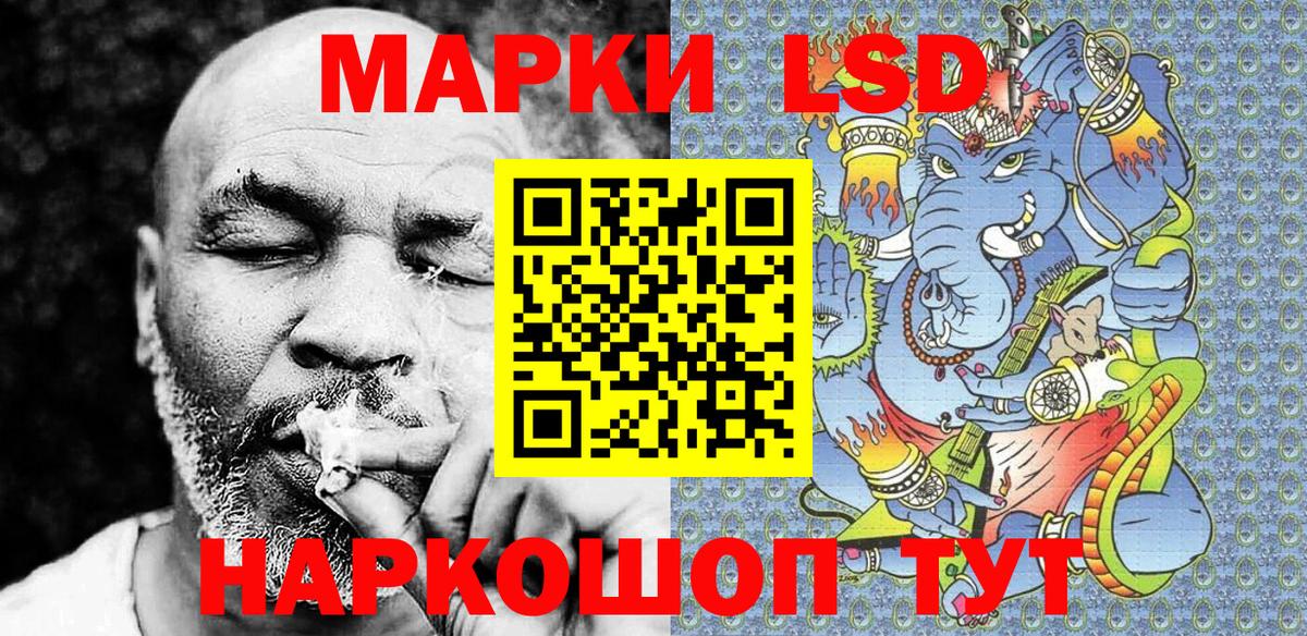 Марки NBOMe 1500мкг  Марки NBOMe 1500мкг  Пугачёв  Вход с VPN 