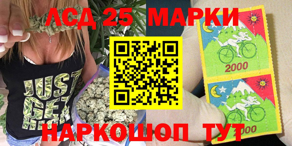 Наркотические марки 1500мкг Пугачёв