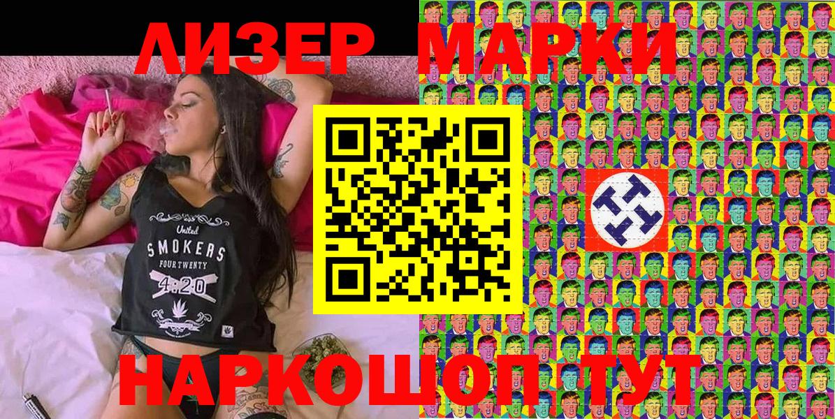 Меф Пугачёв