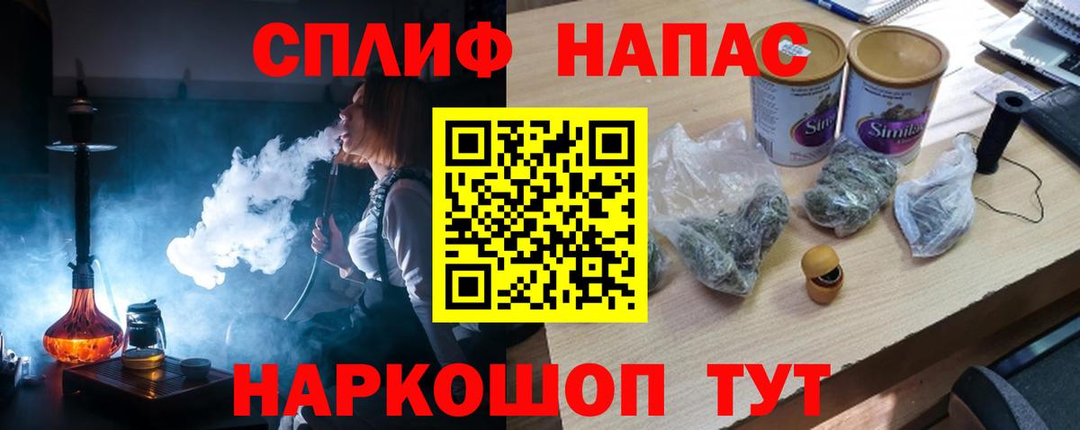 Пугачёв  Конопля Ganja  Вход с VPN  Каннабис White Widow  Канабис Amnesia 