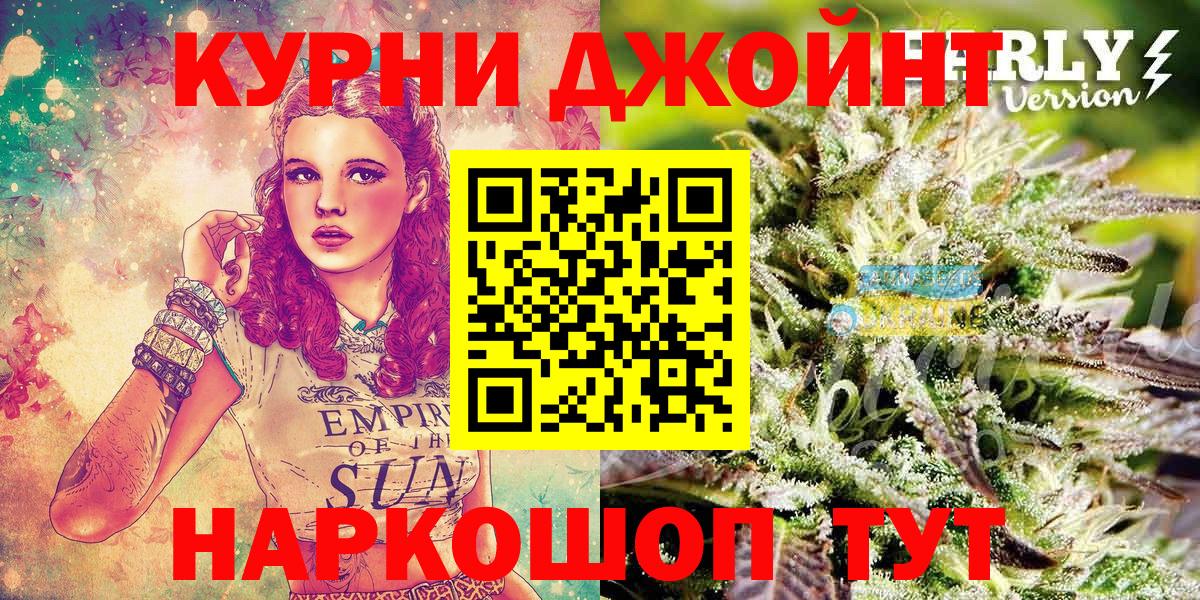 Шишки марихуана THC 21% Пугачёв
